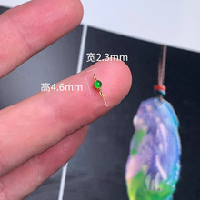 镀18K金扣头迷你翡翠小顶珠卡扣观音佛公翡翠小吊坠夹扣玉扣扣头