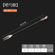 Gentleman black double-headed bar spoon 30cm [304]]