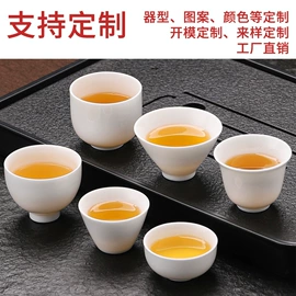 茶杯;旅行茶具;茶壶