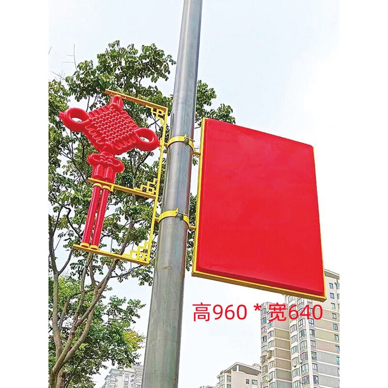 External New Year Festive Decorative Lights Power Generation Led Smart Acrylic Chinese Knot Holiday Street Lamp with External Steel
