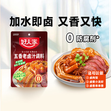 ���M2�����]�����˼����u֭120g�u�ϰ��uţ���ͥ�uС���b�uˮ֭