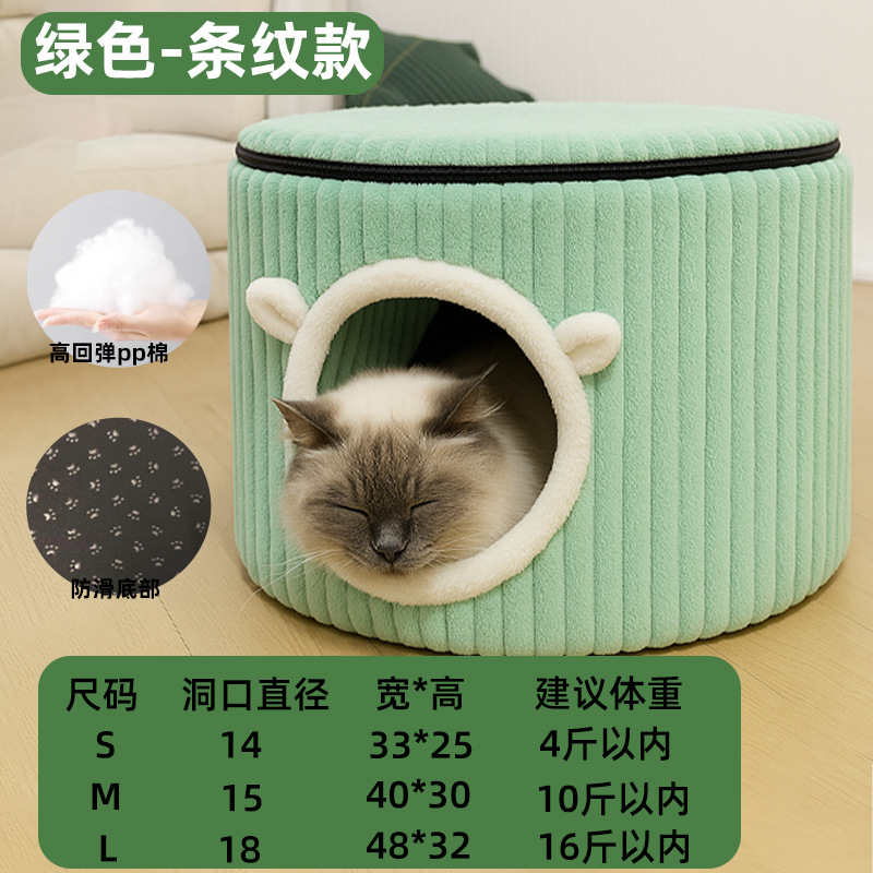 줄무늬 녹색