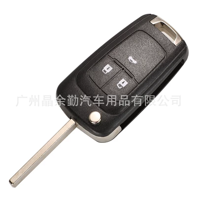Suitable for 2/3/4/5 Car Keys - 3-keys