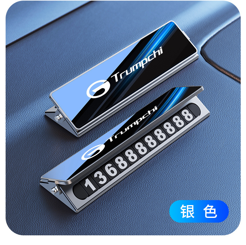 Alloy Temporary Parking Sign, Car-Mounted Phone Number Plate, Dual-Number Switching, Hidden Metal Car-Moving Card, Creative Design
