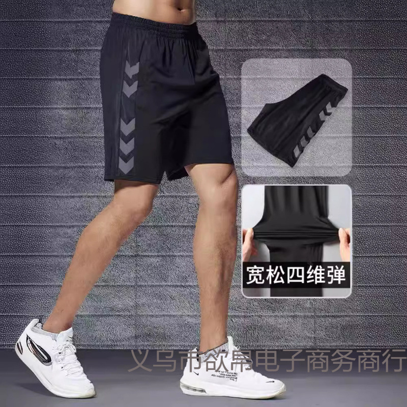 Sports Shorts for Men, Summer Outdoor Fitness Quick-Drying Shorts, Running Casual Shorts, Cheap Foreign Trade Direct Supply Sports Shorts for Men, Summer Outdoor Fitness Quick-Drying Shorts, Running Casual Shorts, Cheap Foreign Trade Direct Supply