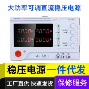 The Same-Door Adjustable Dc Regulated Power Supply High-Power Electroplating Repair Test Aging Charging Experimental Dc Power Supply