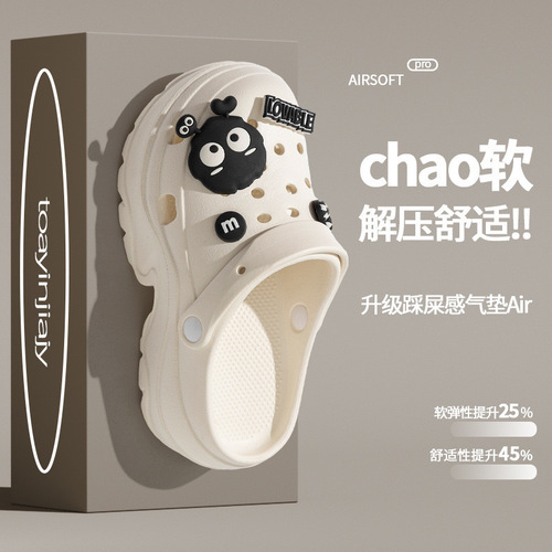 2025 New Holeshoes for Women, Outdoor Wear EVA Cute Thick Sole with Tread Sensation, Small Feet Beach Slippers for Women