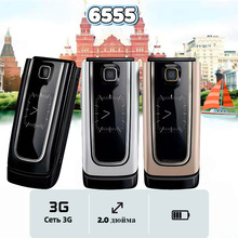 �羳���Q 6555  3G ������ ���I���w���˙C �W�����ù����֙C