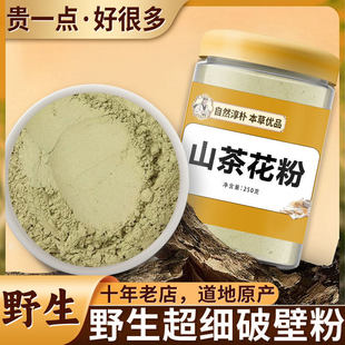 ɽ�軨�� 500g�� ��ș����ȻҰ���軨�� �仨�� �B�۷仨��