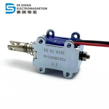 定制0630框架推拉式电磁铁 游戏街机小型螺线管12V24V直流电磁铁