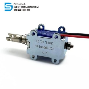 Customized 0630 Frame Push-Pull Solenoid Game Arcade Small Solenoid 12V24V Dc Solenoid