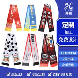 领带;丝巾;领结/领花