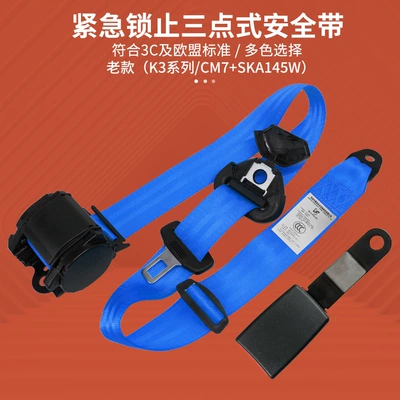 Car seat belt | certification - blue-k3-cm7-ska145w-without-screws