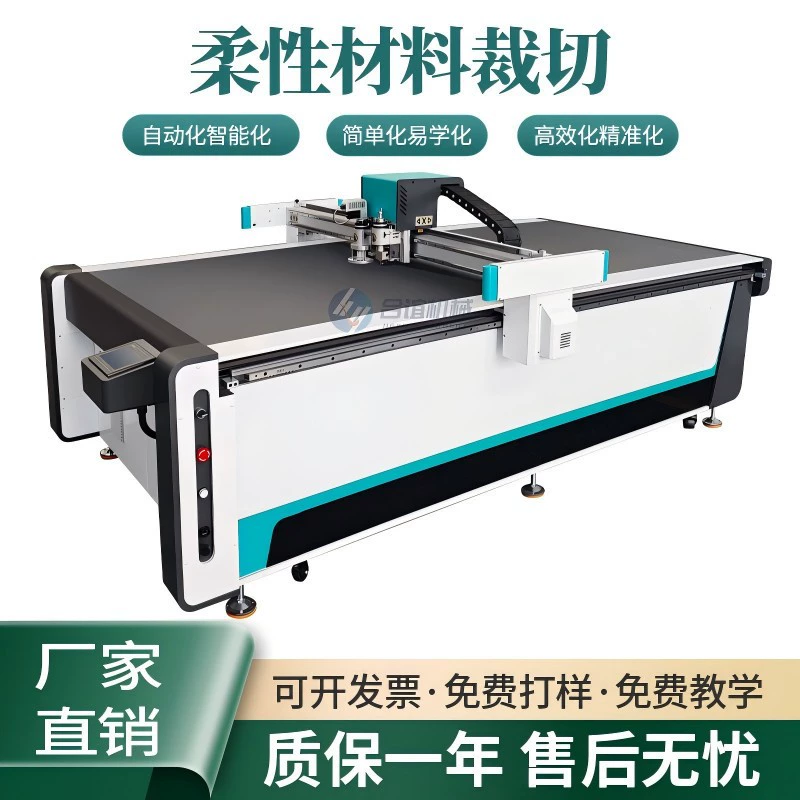 Губка жемчужная хлопчатобумажная EVA резки картонная картонная упаковка с облицовкой ковер резиновый ковер высокочастотный вибрационный нож для резки