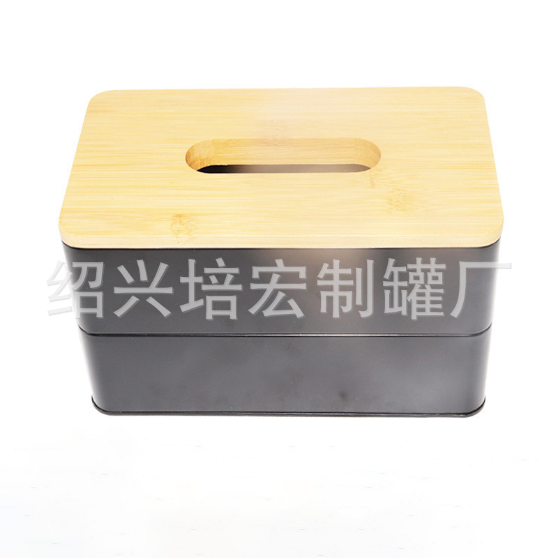 马口铁纸巾盒马口铁面巾抽纸盒厕所卫生长方形纸盒