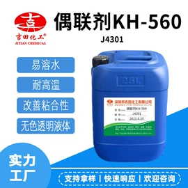 其他合成树脂;丙烯酸树脂;环氧树脂