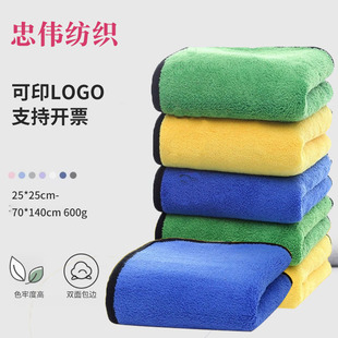 600g high density coral fleece thickened car towel gas station gift towel double-sided absorbent not easy to shed hair car wash towel