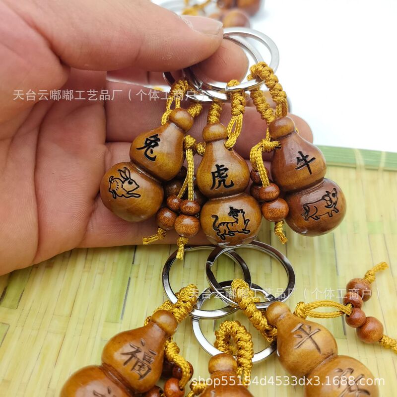 模造ピーチウッド十二支ひょうたん彫刻木製キーホルダー縁起の良い平和と願いの祝福車のペンダント|undefined