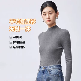 羽绒服;女式衬衫;职业女裤套装