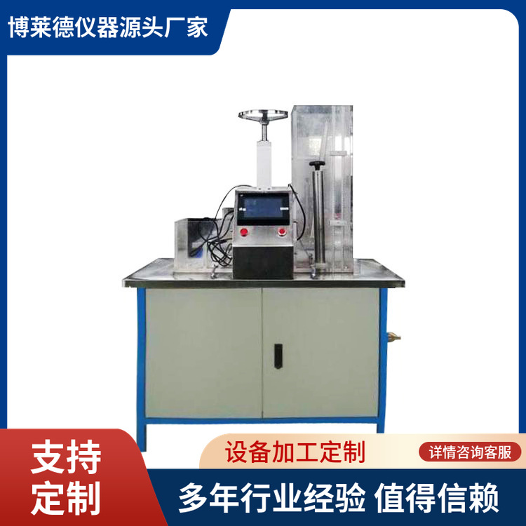 安全带带扣锁耐久试验台座椅带扣锁抗耐久性疲劳性测试仪器