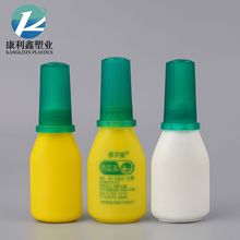 厂家塑料咽喉鼻子喷粉剂包装瓶痱子粉喷雾瓶子20g 10ml西瓜霜瓶