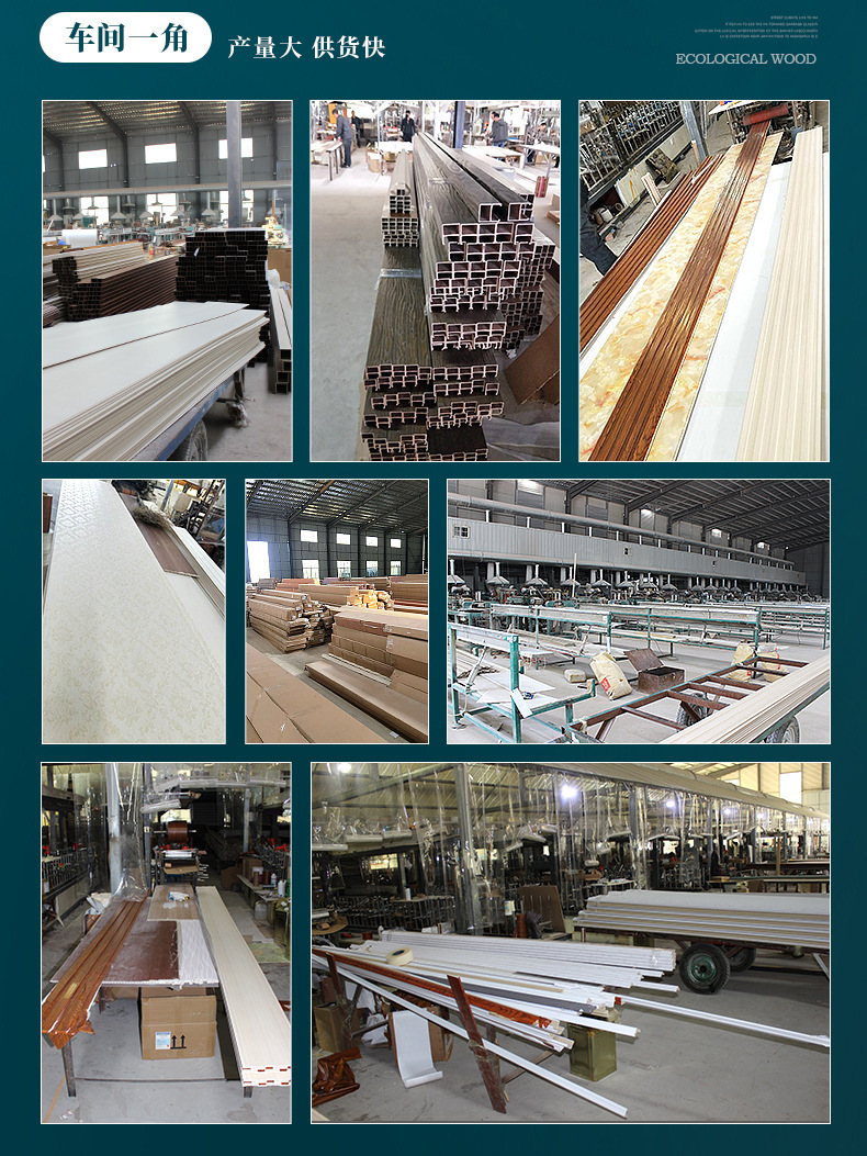 195生态木大长城2_03