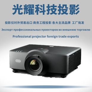 BARCO�Ϳ�G50-W8 G50-W7 G50-W6 G60-W10 W8 W7���⻡��ͶӰ�x�C