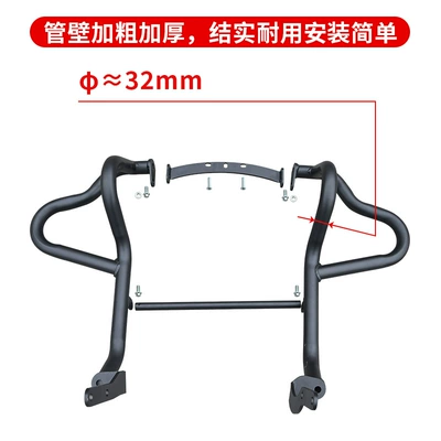 Side Bag Protection Modification, Motorcycle bumper