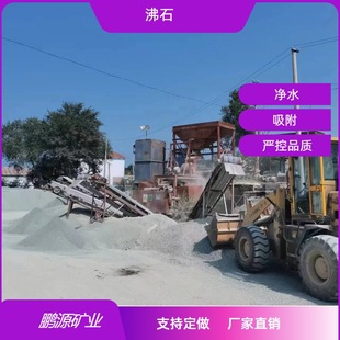 The Manufacturer Supplies Green Zeolite Granules for Sewage Treatment, Large Zeolite for Artificial Wetlands, and Ammonia Nitrogen Absorption for Aquaculture