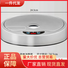 V45O自动智能感应垃圾桶桶盖单卖通用原装盖子配件单买长