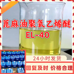 �����;�����ϩ�� EL-40 20����IƷ�N�Rȫȫ���l؛�㽭�V�|����