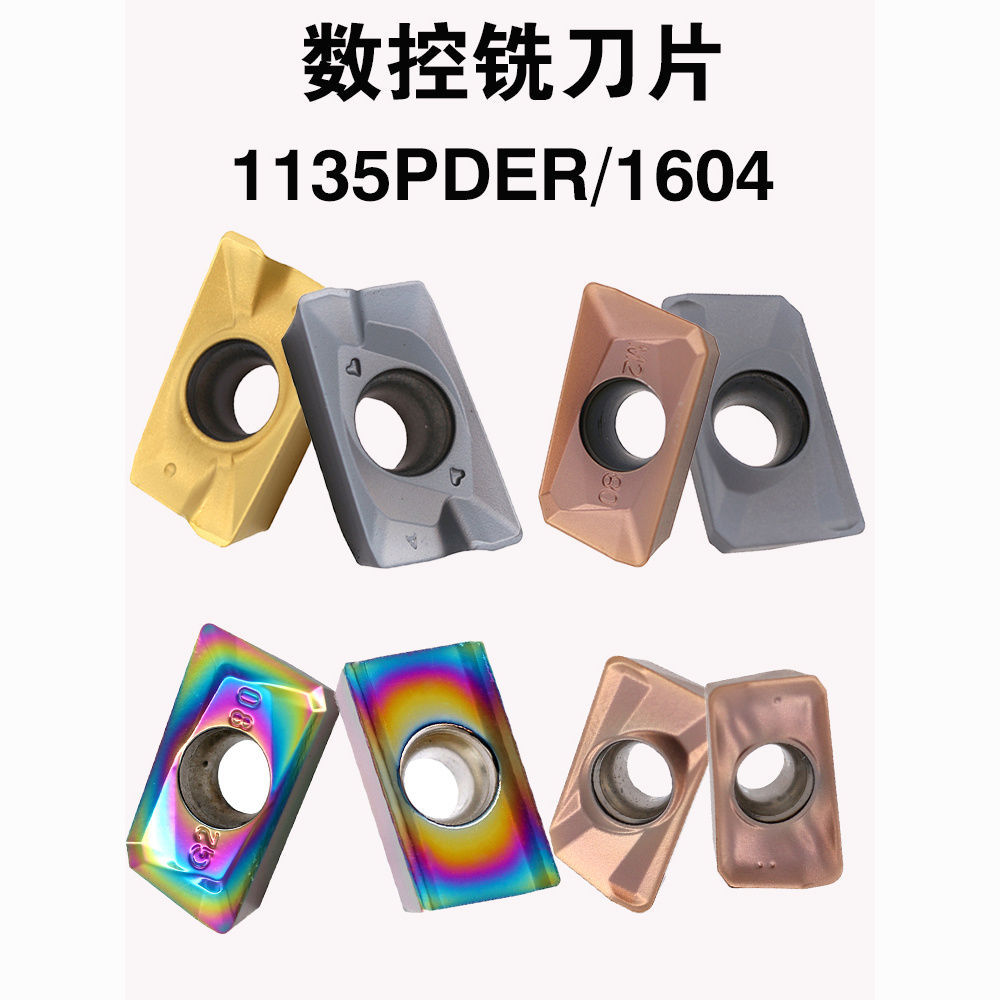 加工中心数控铣刀片床刀头400R铣刀盘R0.8不锈钢APMT1604刀粒1135