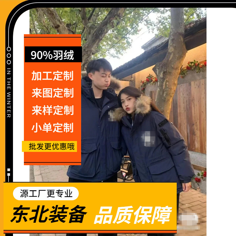 Ny Korean down Jacket 2024 Winter Yankees Mlb Mid-Length Fur Collar Workwear Hooded Couple Jacket Top