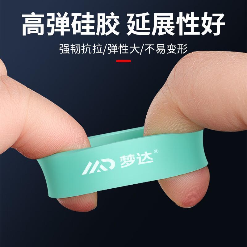 Mengda 高弾性ロッドストップリング釣竿滑り止めリング釣竿滑り止めリングロッドストップシリコンリングアクセサリーユニバーサル|undefined