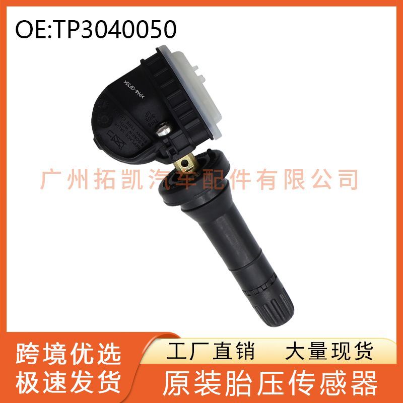 TP3040050 para JAC Refine S3 S7 T6 T8 BAIC Saab Sensor de presión de neumáticos TPMS