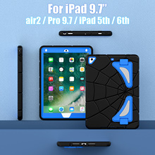 ͨͯipad air2/Pro9.7ƽ屣PC֧ȫͨ