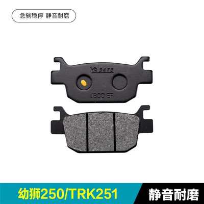 Suitable for Benelli Leoncino 250 Tormoz supportları - no-specifications-young-lion-250trk251-1-pair-of-rear-brakes-silent-and-wear-resistant