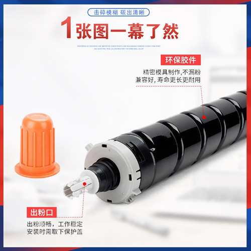 适用NPG46佳能C5035i粉盒IRC5240墨粉C5235复印机墨盒C5030i碳粉
