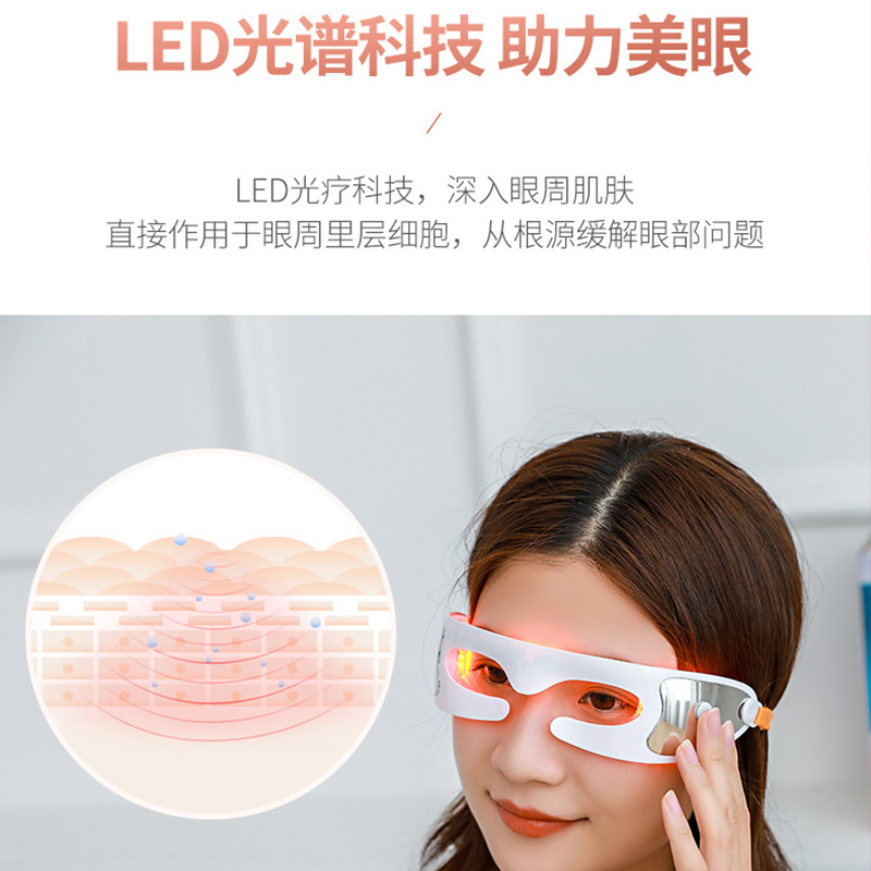 Cross-Border Eye Massager Red Light Therapy Beauty Eye Protection Instrument Home Portable Visual Charging Smart Vibration