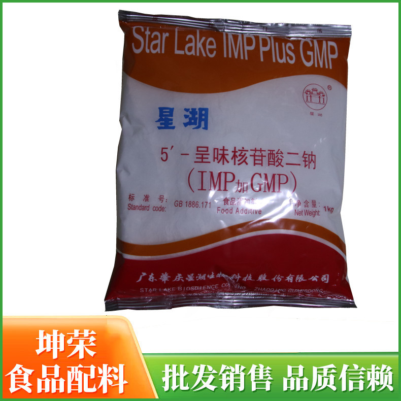 1kg; 디소듐 맛 뉴클레오티드