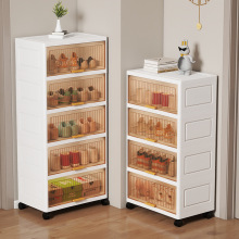 翻盖收纳柜家用塑料储物柜客厅玩具零食衣服多层床头卧室置物柜子