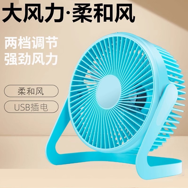 新型小型扇風機、クリップ式、静音、ベッド用、電源接続、オフィス、小型卓上、学生寮、ポータブル、首振り機能付き|undefined