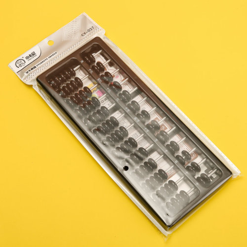 7-bead 13-row abacus mental arithmetic for children and primary school students. Second grade kindergarten abacus teacher recommended teaching 037