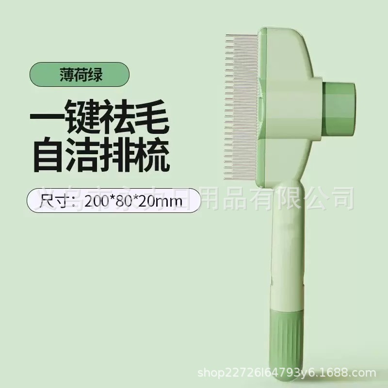 多功能猫毛刷猫毛清理器宠物猫咪除毛刷刮毛器粘毛器除地毯床毛发|undefined