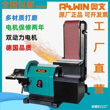 立式砂光机砂带机砂纸机砂光机抛光机磨刀机台式多功能木工打磨机