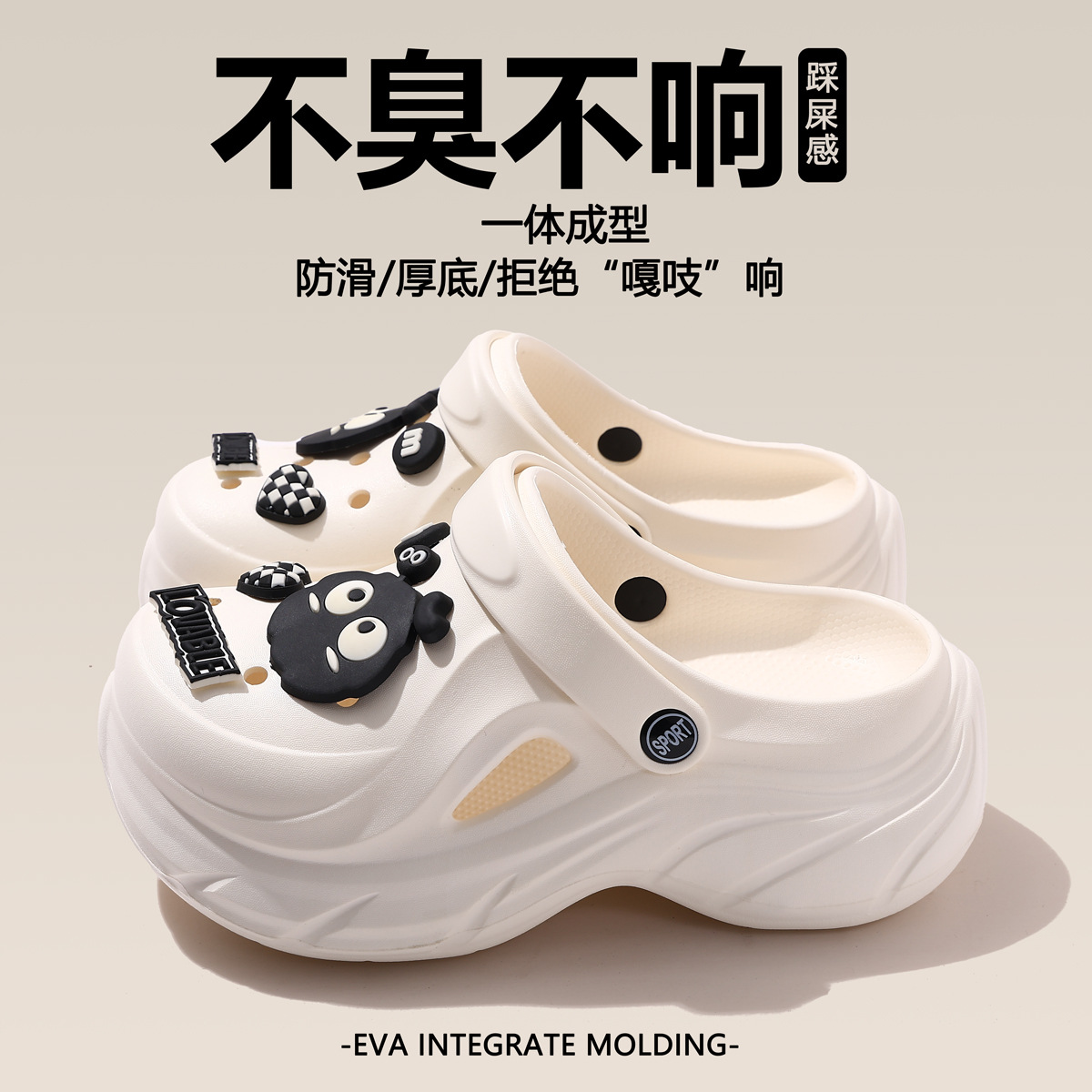 White + black briquettes