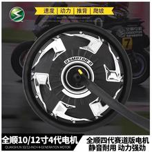 ȫ�늙C10/12��2000W3000W��̖Сţ�Ĵ����Ĵ��Ħ늄�܇늙C