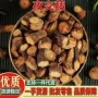 睡眠泡茶泡脚干货夜交藤