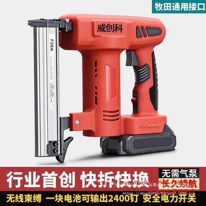 批发专业电动打钉枪气钉枪电钉枪木工F30直钉枪射钉两用锂电直销