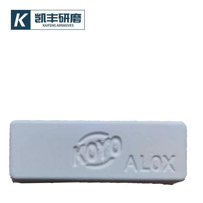 KOYO5号小白蜡塑胶亚克力镜面抛光腊金属不锈钢抛光膏抛光蜡
